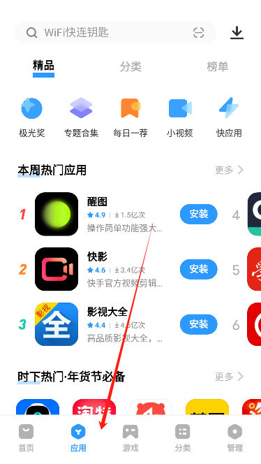 黄色软件下载3.0.3免费VIVO版破解大全VIVO手机用户必备，黄色软件下载3.0.3免费版破解大全-第2张图片