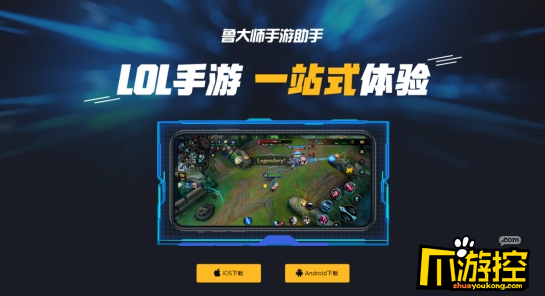 热血篮球金手指热血篮球金手指，游戏中的神奇助手-第1张图片