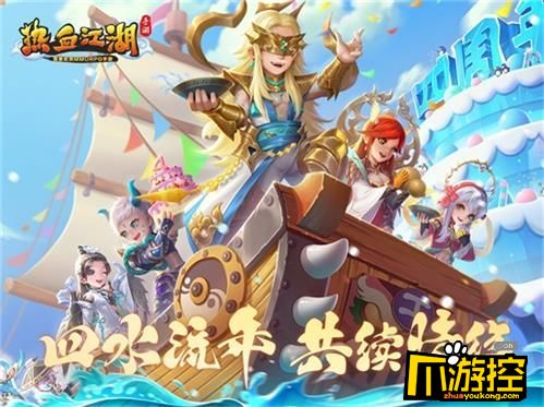 门派闯关，江湖中的试炼与挑战