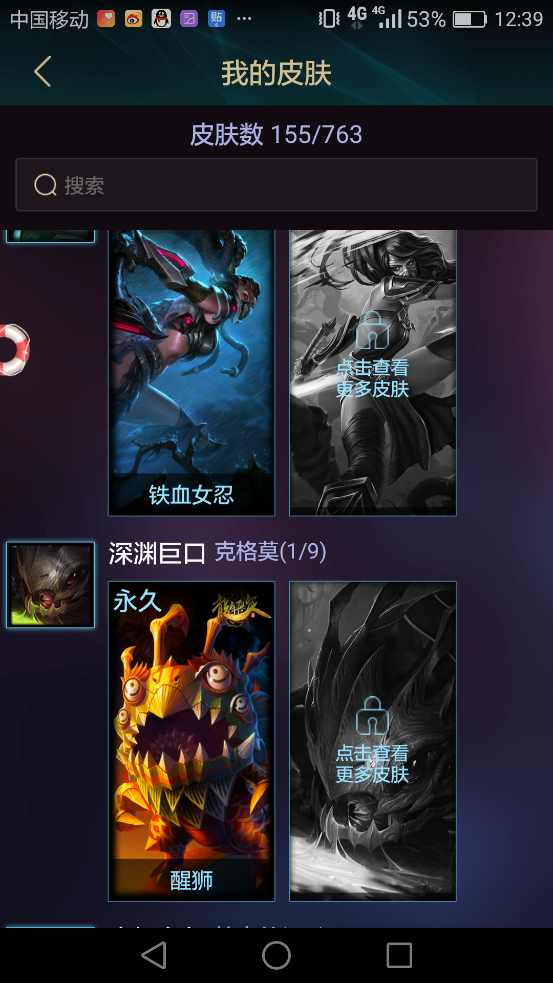 英雄联盟大嘴攻略，从入门到精通