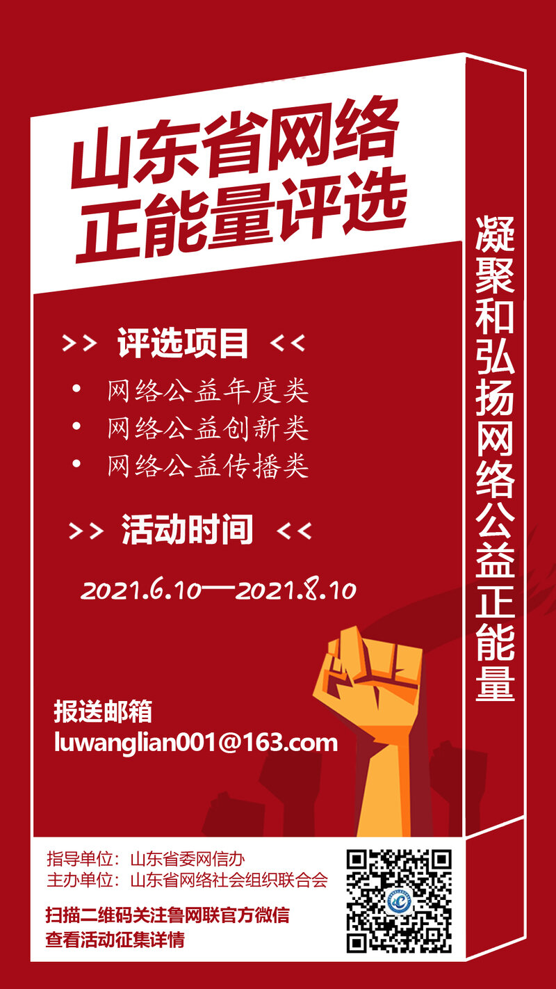 2021年，网站正能量引领新风尚——你懂我意思-第1张图片