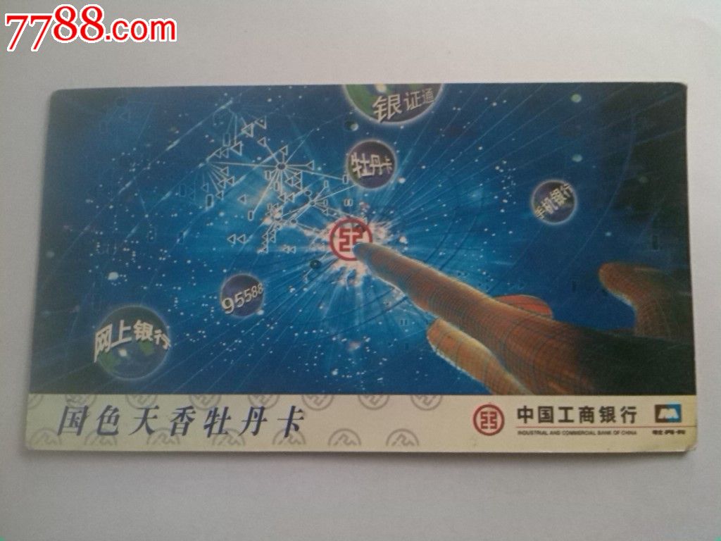 探索亚洲卡一卡二乱码新区——仙踪之旅
