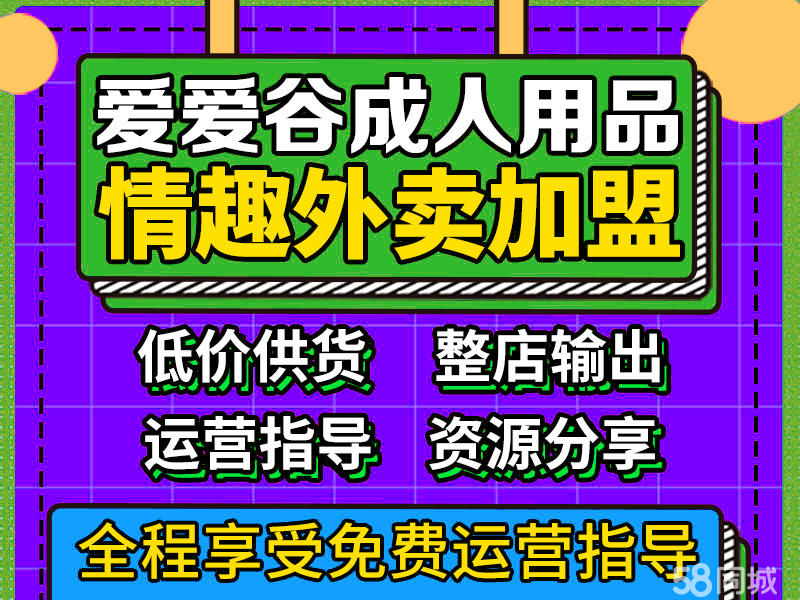 哪里可以看爱爱片如何寻找合适的平台观看成人影片