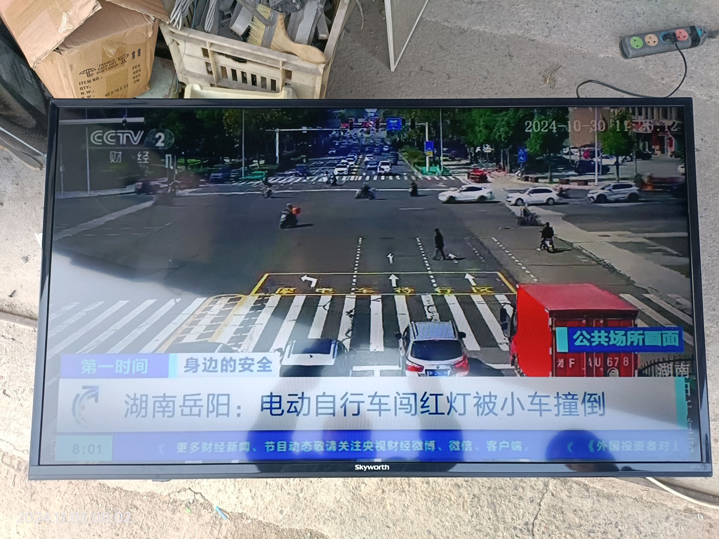 18款禁用软件app传媒下载警惕非法软件，关于18款禁用软件app传媒下载的深度解析-第1张图片