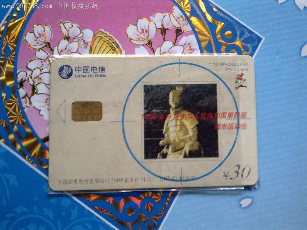 探索99亚洲精品卡系列，二卡、三卡、四卡的魅力之旅-第1张图片