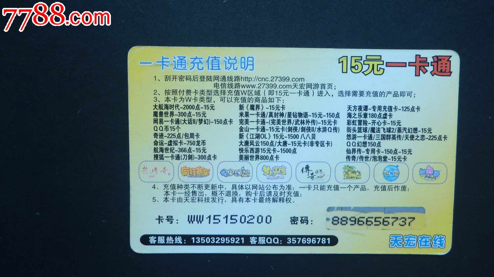 欧亚精品卡一卡二卡三_婷婷激情欧亚精品卡系列，一卡二卡三的神秘737之旅-第2张图片