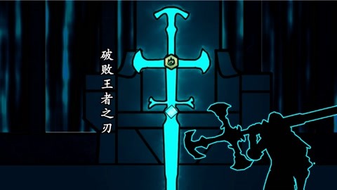 lol破败王者之刃破败王者之刃——LOL中的传奇武器