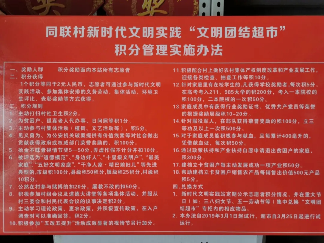 圣元金币积分圣元金币积分，购物新时代的积分系统-第1张图片