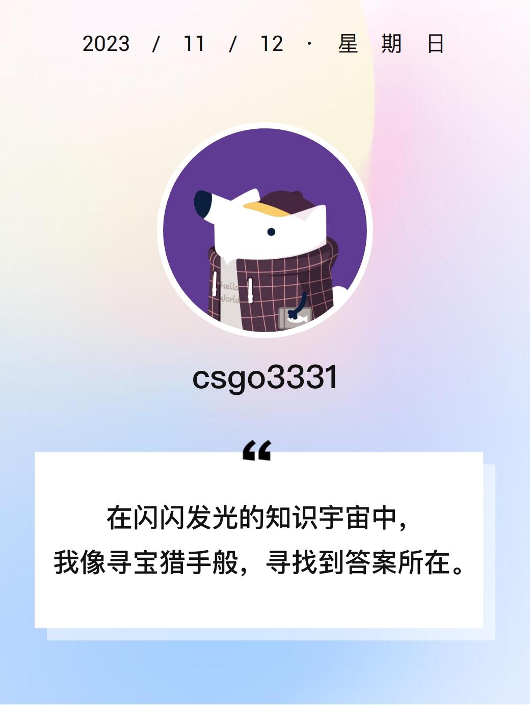 CSGO游戏时间限制与未成年人保护措施-第1张图片