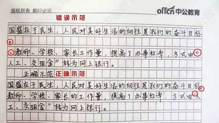 用他的大句号撞击我的小括号-第3张图片