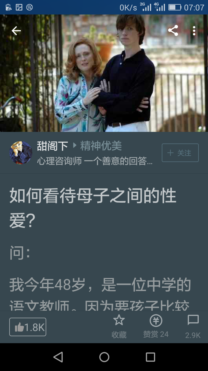 鄂州父女鄂州父女，亲情与坚韧的象征