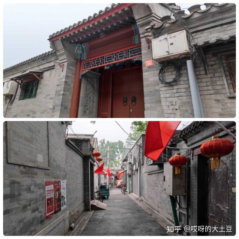 北京浮生记2.0北京浮生记2.0-第3张图片