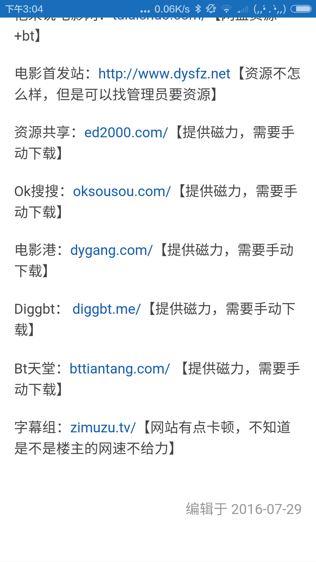 探索在线BT天堂网.www最新版