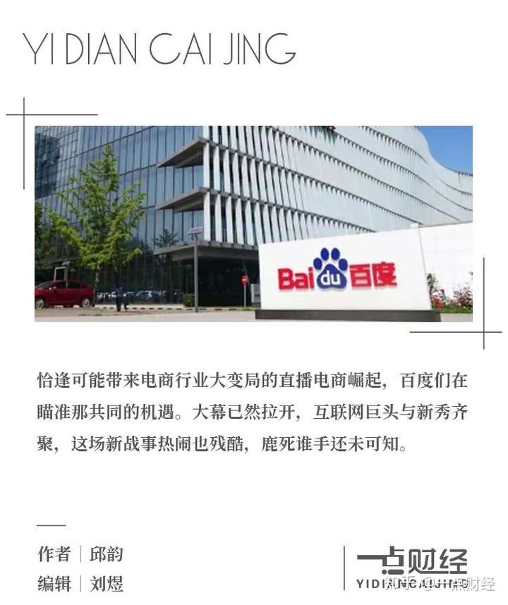 yy直播间怎么赚钱最快YY直播间，如何通过直播赚钱？-第3张图片