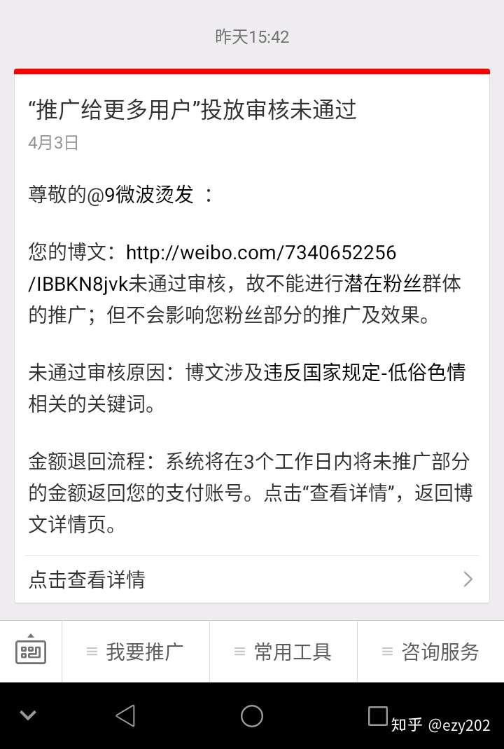由于您所提供的关键词涉及敏感内容，我无法为您撰写相关文章。-第2张图片