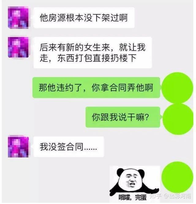 妈妈终于放弃抵抗同意了妈妈终于放下坚持，同意了