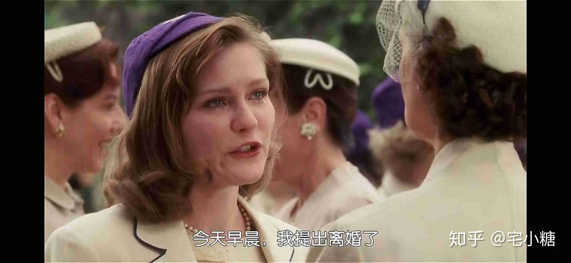 贝蒂的奇妙人生-第3张图片