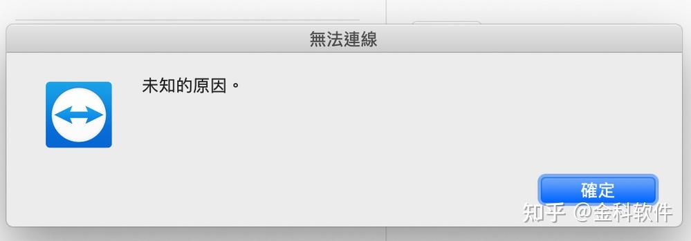 404错误背后的真相，黄台软件免费下载与大禁用APP的探讨-第2张图片