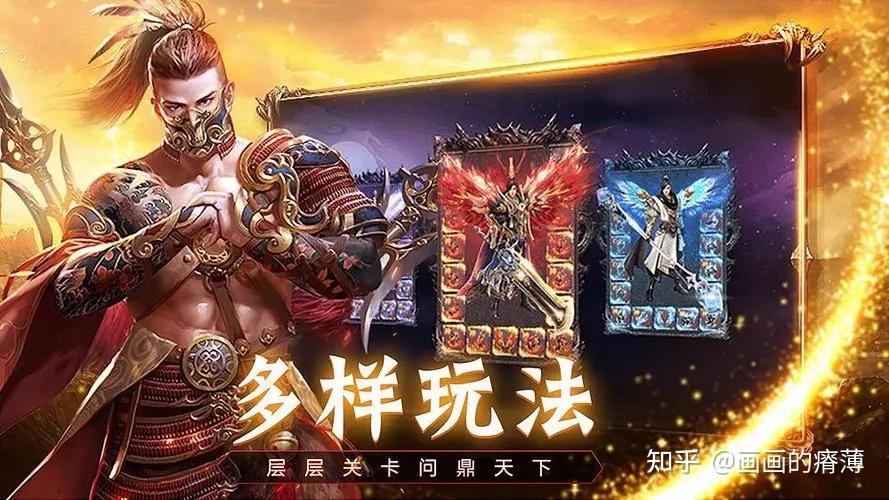 传世封号——荣耀背后的故事-第1张图片