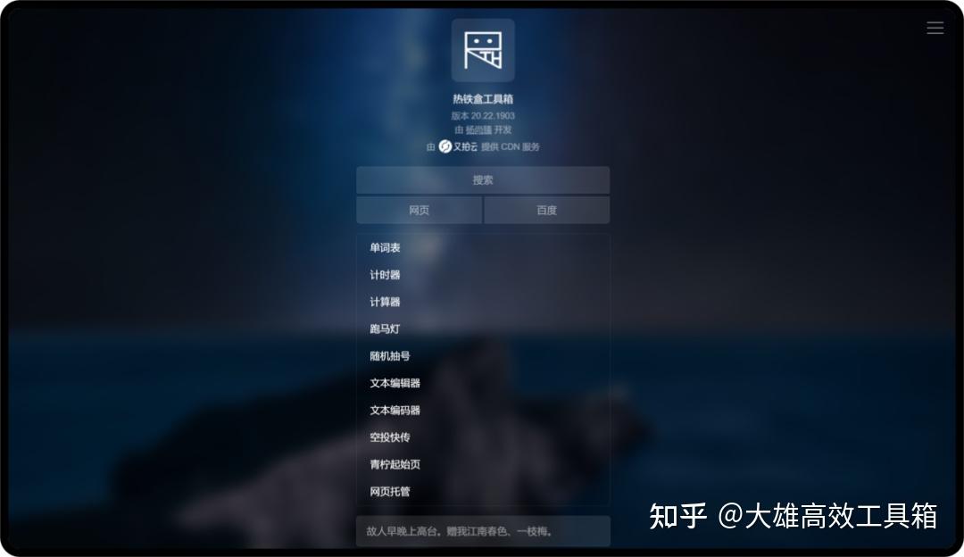 008神器官网揭秘008神器，科技与生活的完美融合-第2张图片