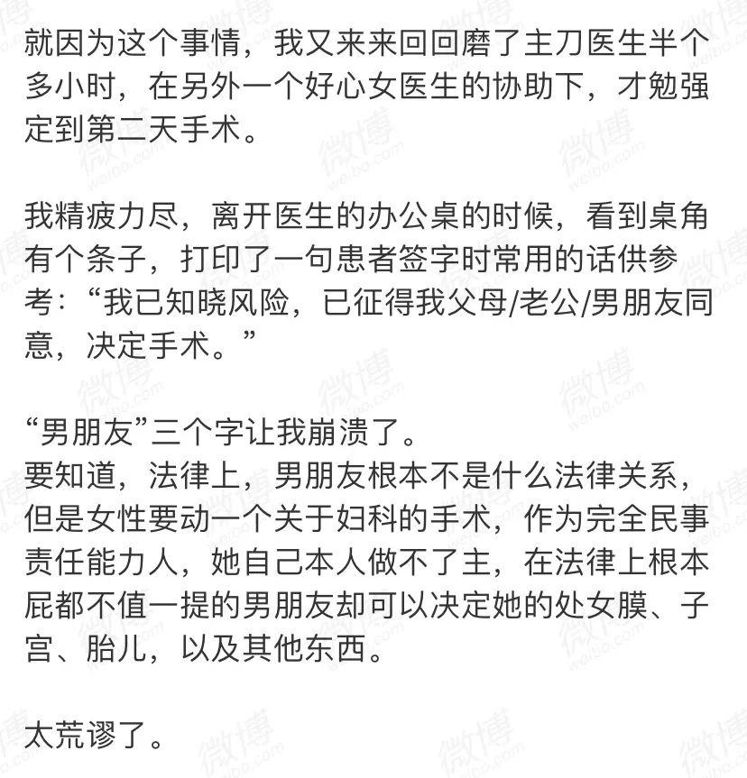 男票c我当男朋友C我时，我会这样回应