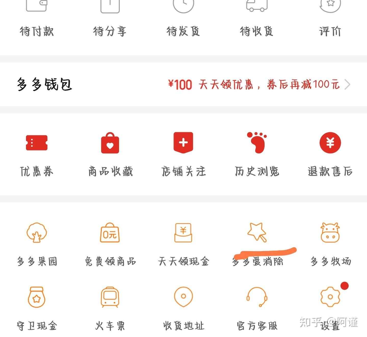 天天爱消除玩法说明天天爱消除，一款让人上瘾的休闲游戏-第2张图片