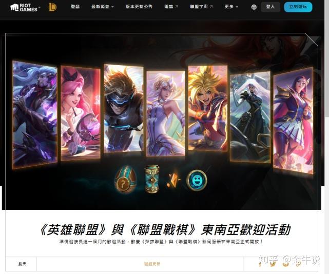 lol延迟高是怎么回事LOL游戏延迟高？这些解决方案助你畅游战场