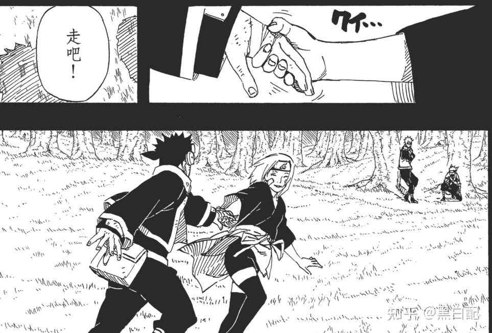 火影忍者主题下的色情内容探讨，以Naruto为例