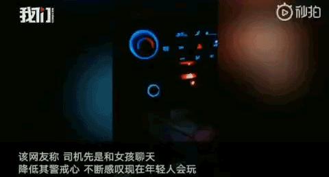 情色播播情色播播，网络传播的危害与应对策略-第1张图片