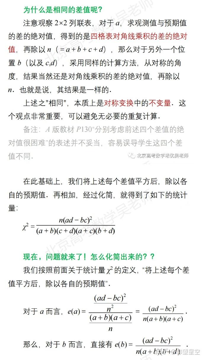 关于操的深度理解-第2张图片