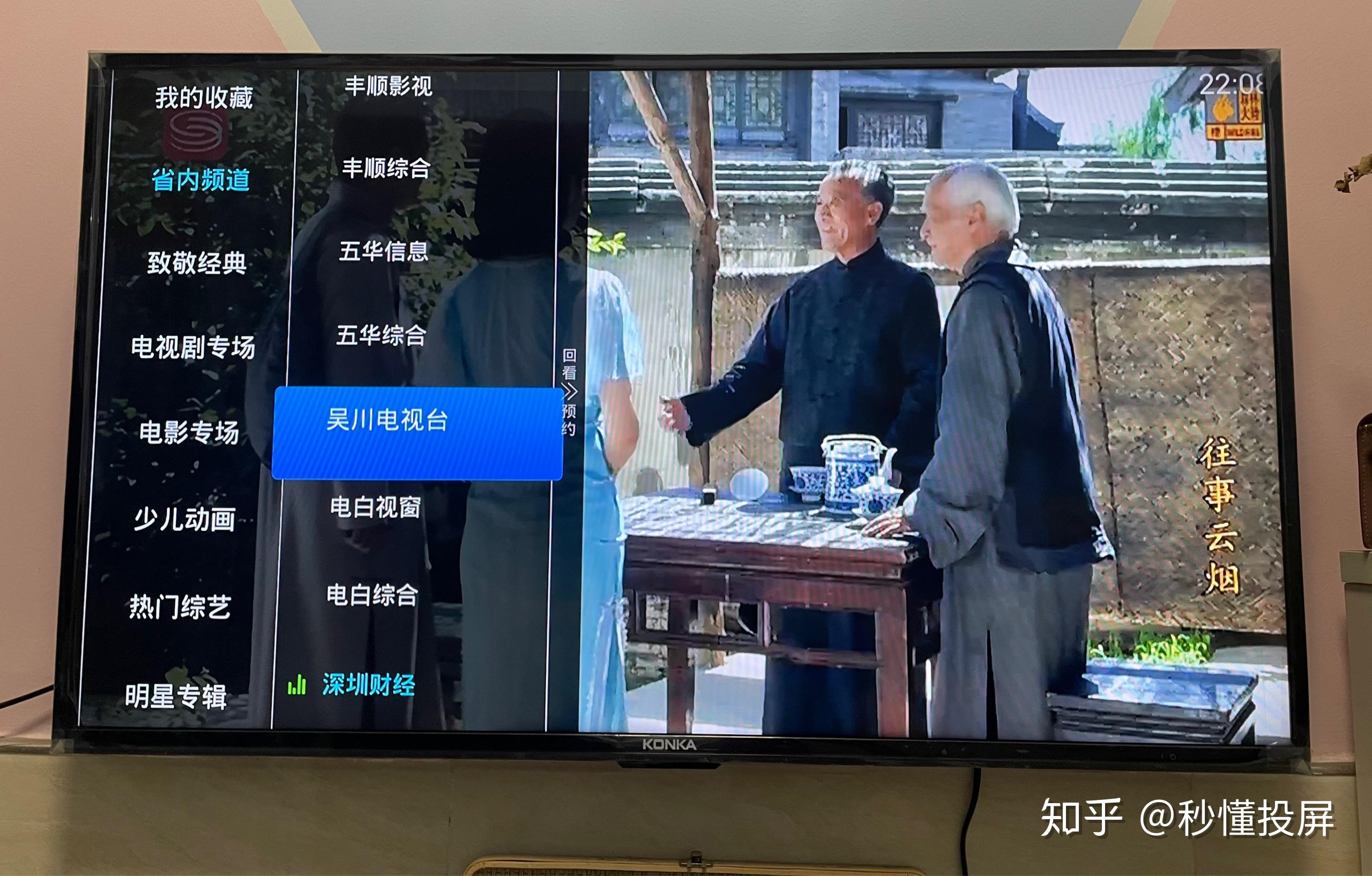夜间直播夜间直播，点亮夜空下的新视界