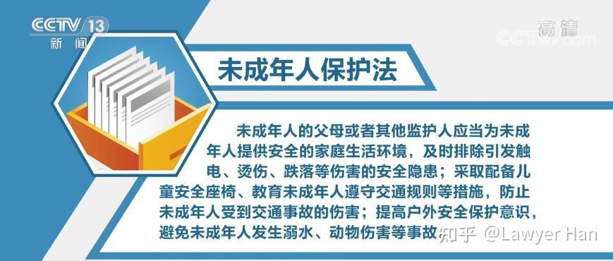 关于与军人开房的讨论与法律解读