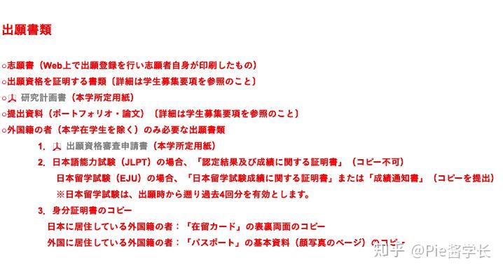 日本19岁上大学还是高中电影日本青少年教育路径，19岁上大学还是高中？