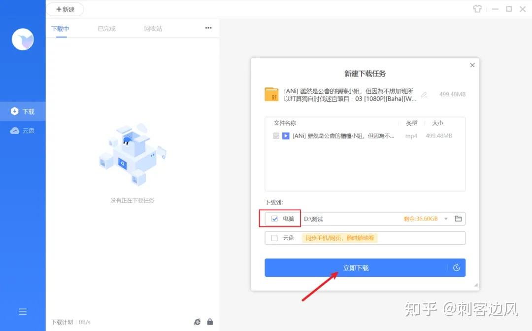 迅雷磁力链bt磁力天堂的功能迅雷磁力链，探索BT磁力天堂的下载新境界