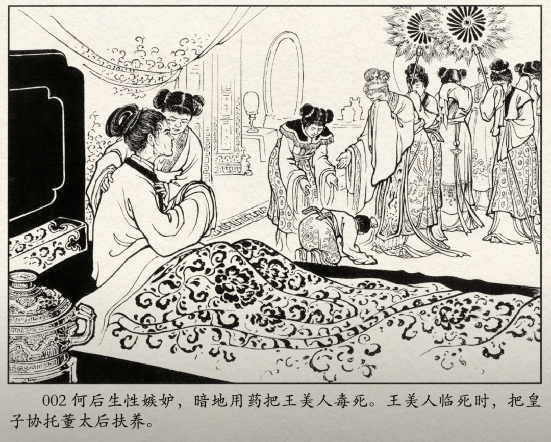 群臣在朝堂上玩太后朝堂之戏，群臣与太后的互动-第1张图片
