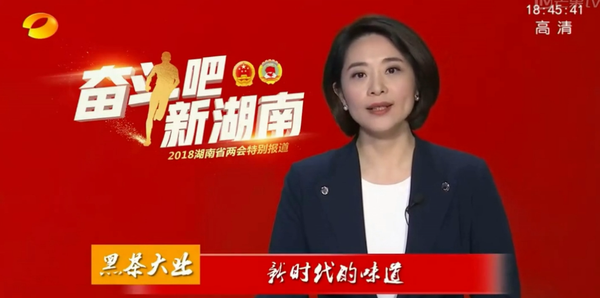 湖南卫视网络电视，新时代的视听革命-第1张图片