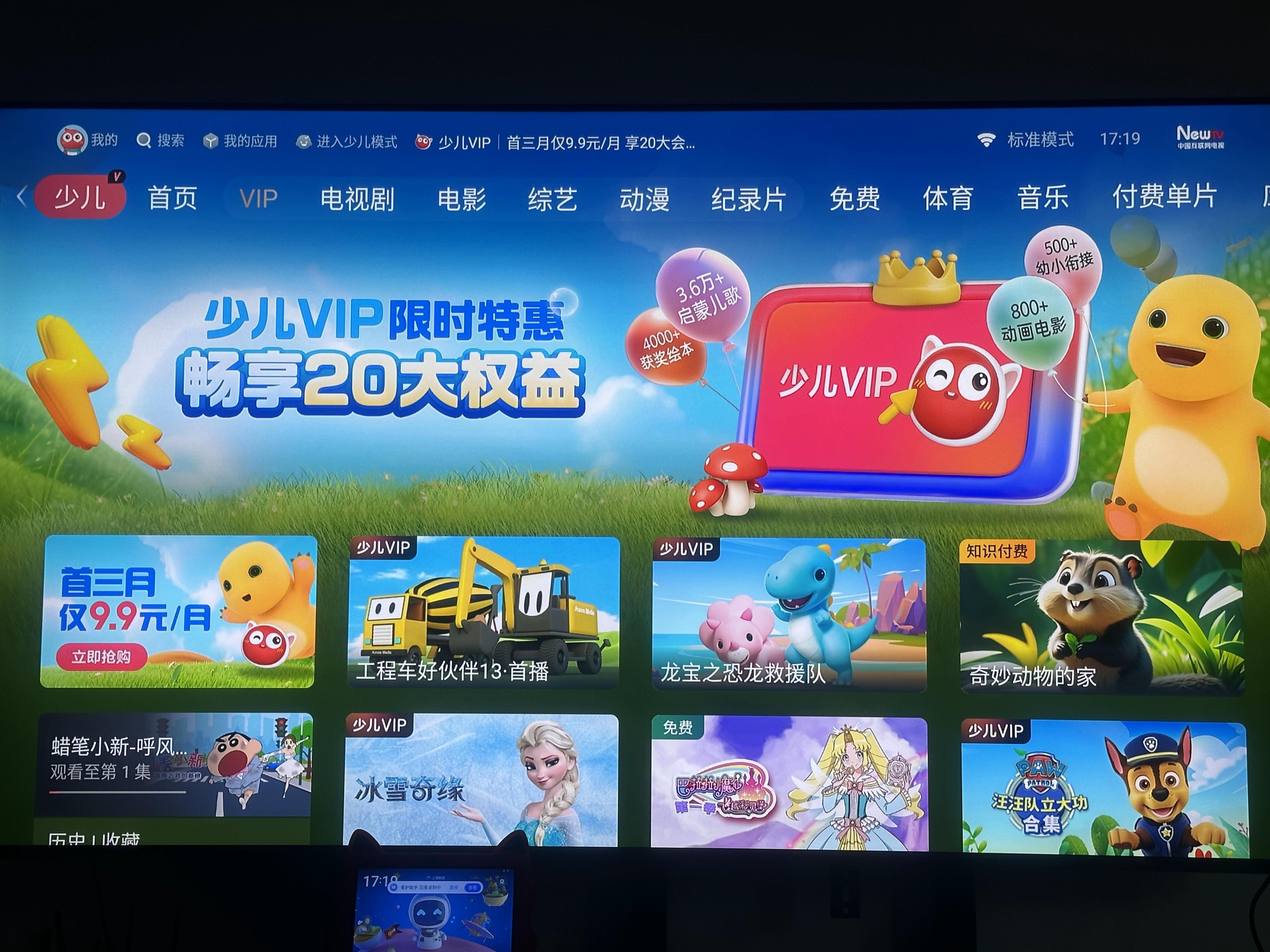 芭乐视频app下载攻略，轻松获取优质视频资源-第2张图片