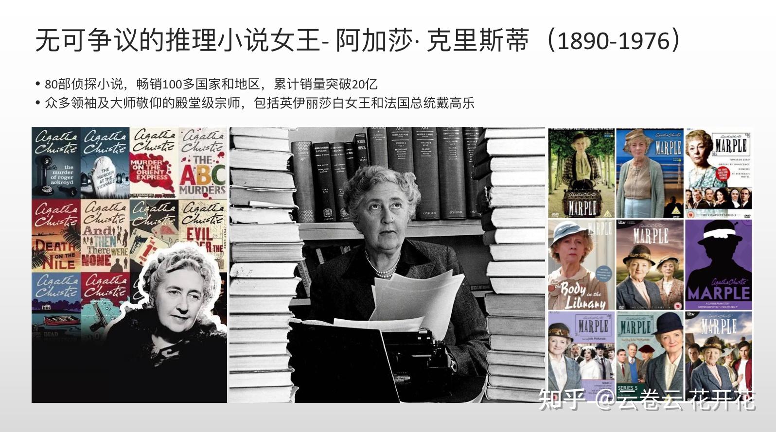 赛尔号阿加莎赛尔号阿加莎，星际探险的传奇篇章