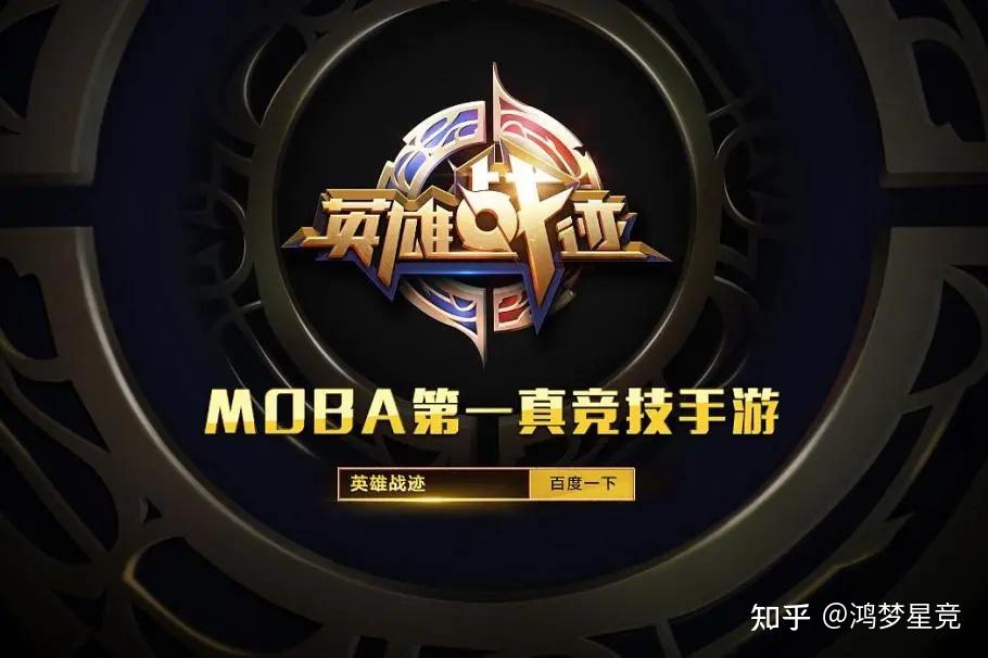 DOTA最新比赛，热血激战，荣耀之战
