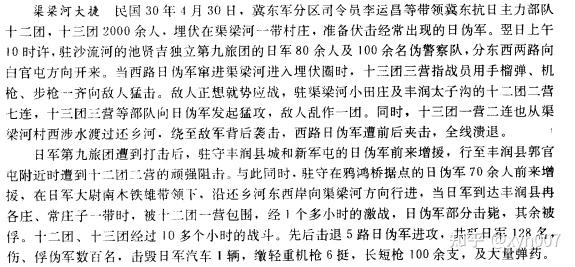 两个人一前一后攻击我感受面对前后夹击的攻击，我的真实感受-第2张图片