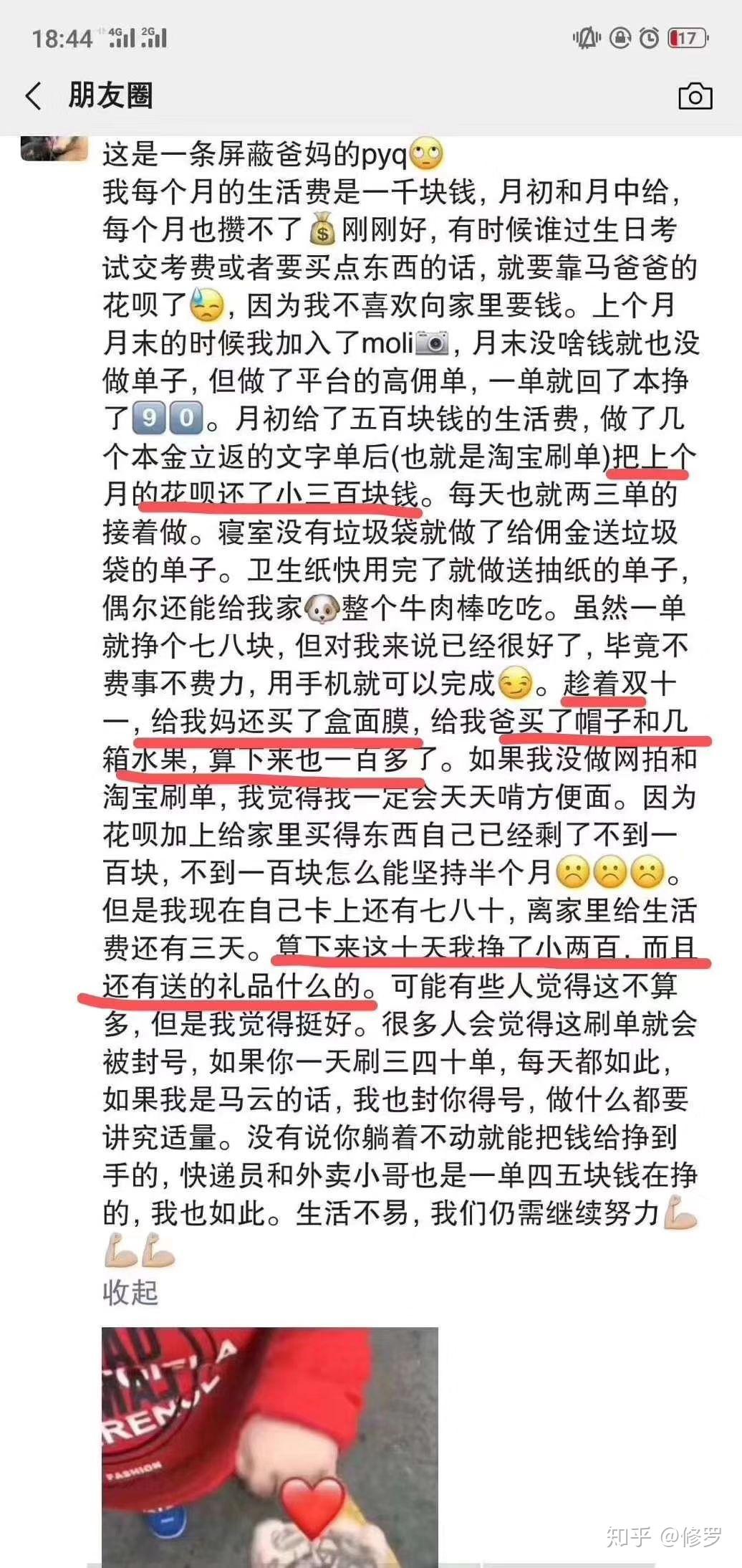 一、文章标题