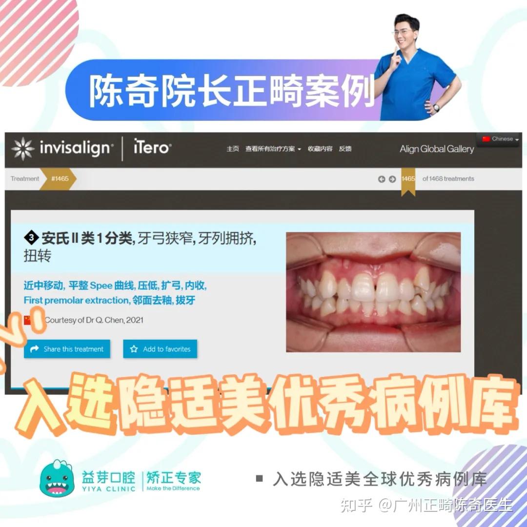 虎牙内部信回应与斗鱼合并虎牙内部信回应与斗鱼合并，共谋未来，共创辉煌-第3张图片