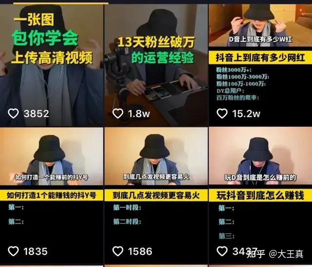 抖音奶片破解事件揭秘，7028泄露背后的真相-第2张图片