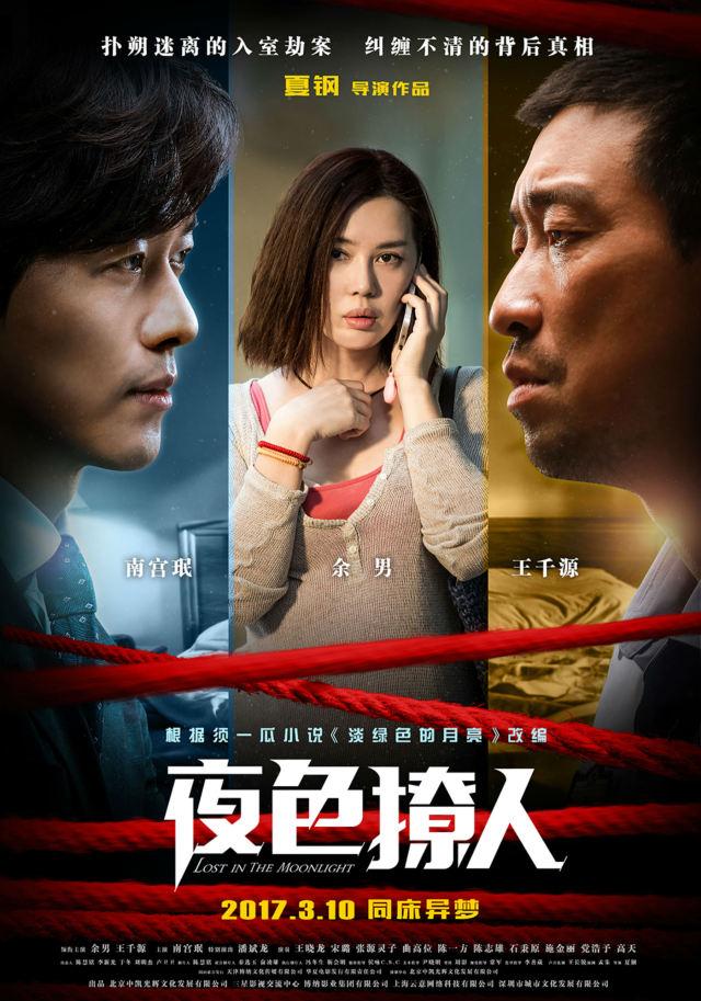 少妇和快递员在做爰2免费少妇与快递员之间的意外情感-第2张图片