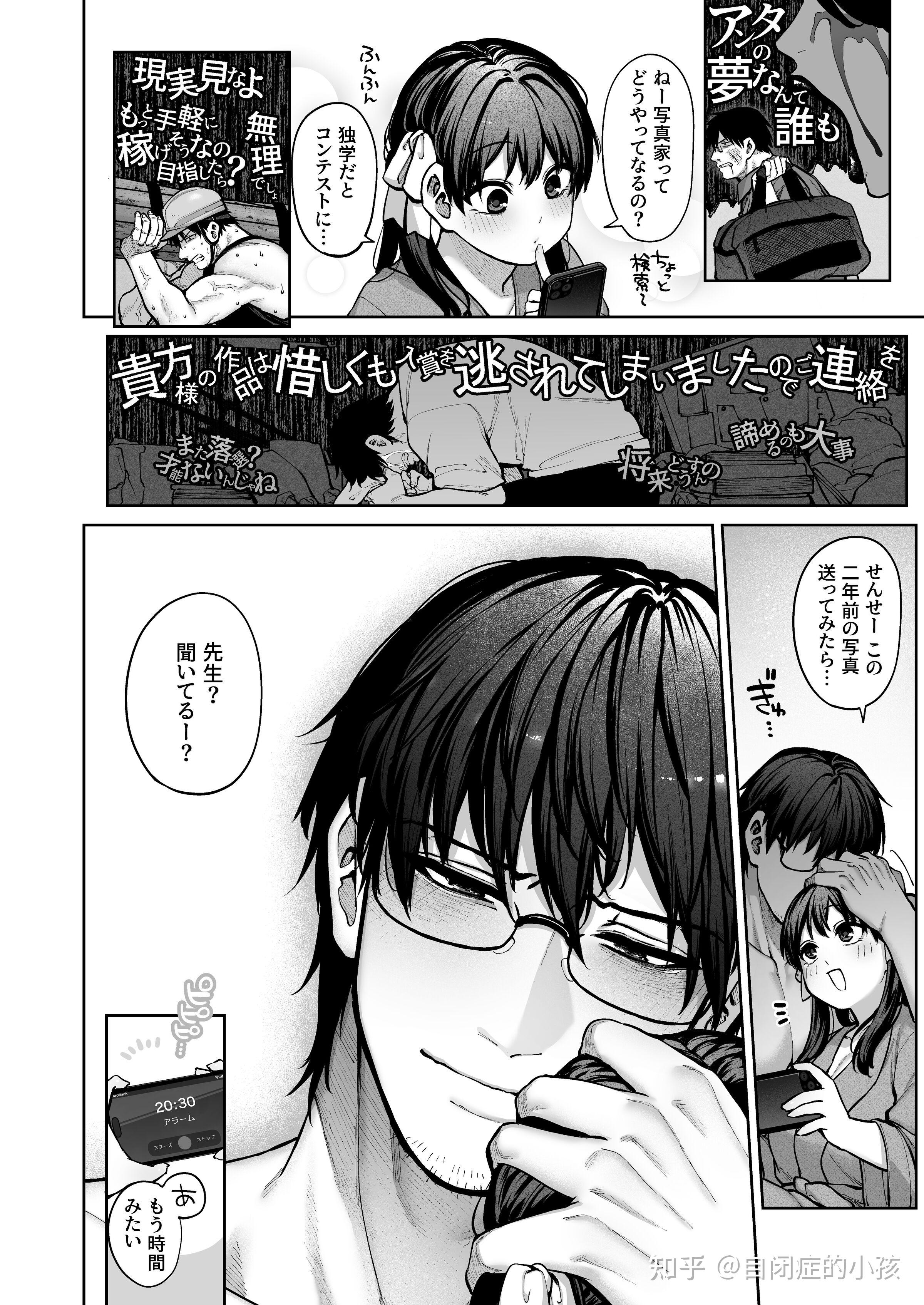 免费的高质量漫画资源推荐-第1张图片