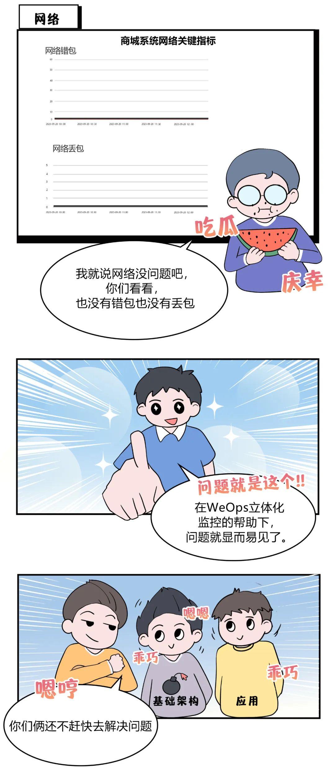 黑料吃瓜网在线进入首页_第2集黑料吃瓜网，网络热点信息一网打尽-第2张图片