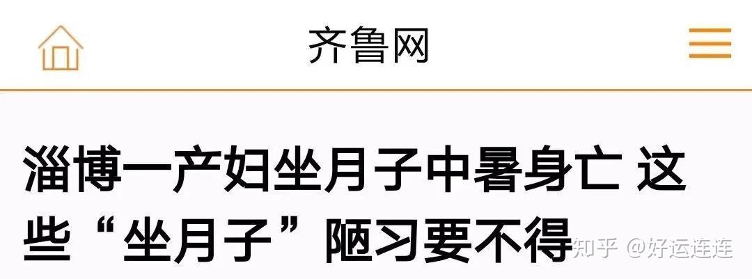 运动、生育与生活习惯，不盖被子的秘密-第1张图片