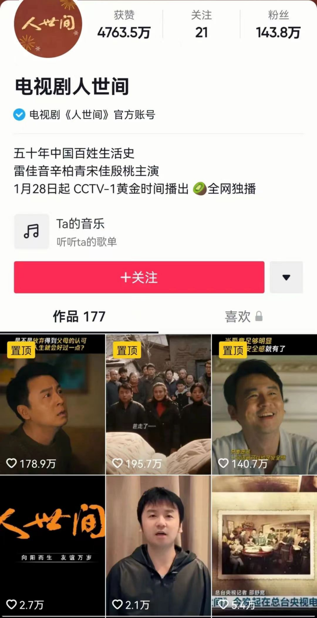 爱奇艺会员账号共享现象在2015年的探讨-第1张图片