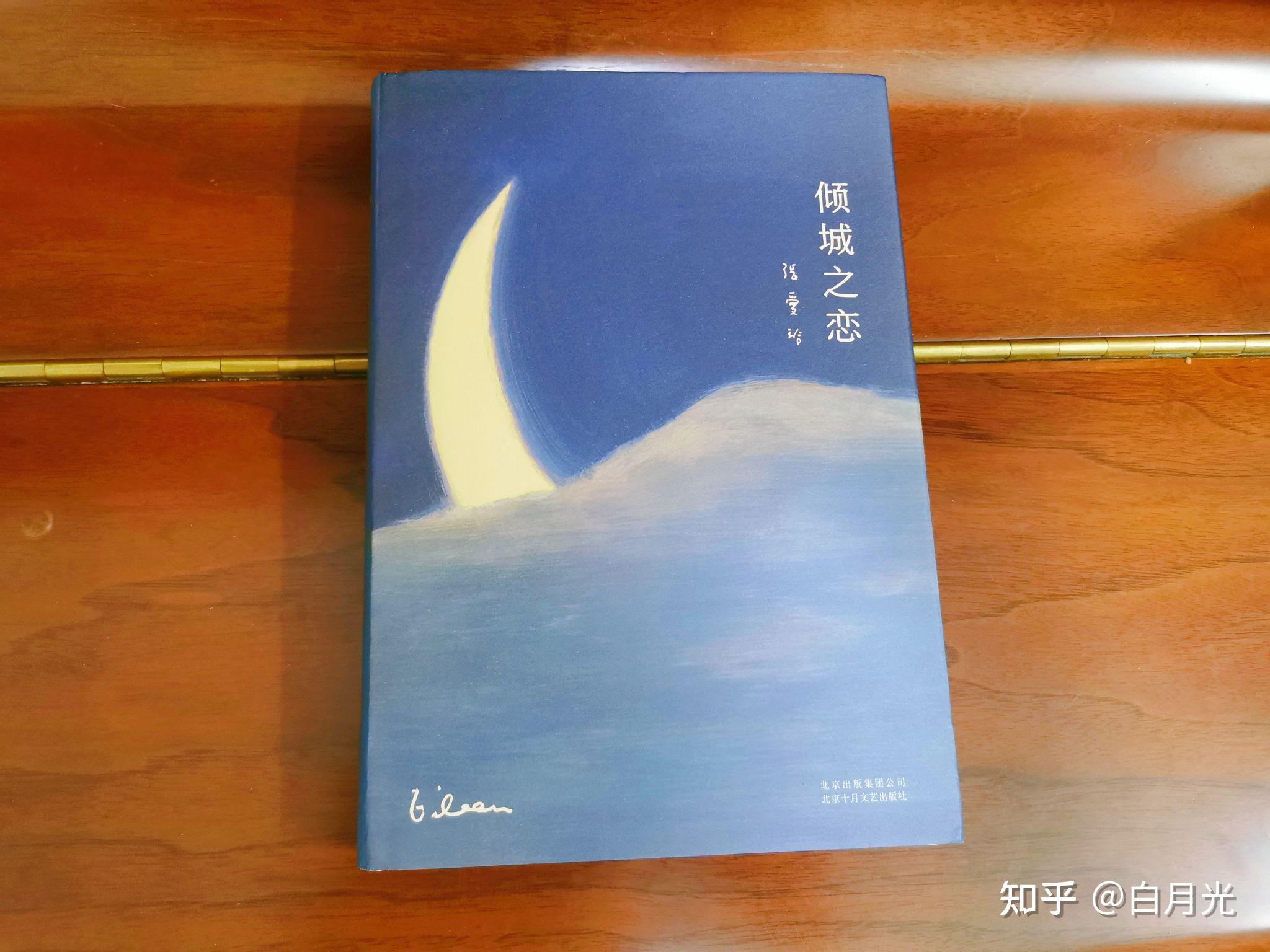 葛薇龙在第一炉香中的财富之路，如何赚钱-第3张图片