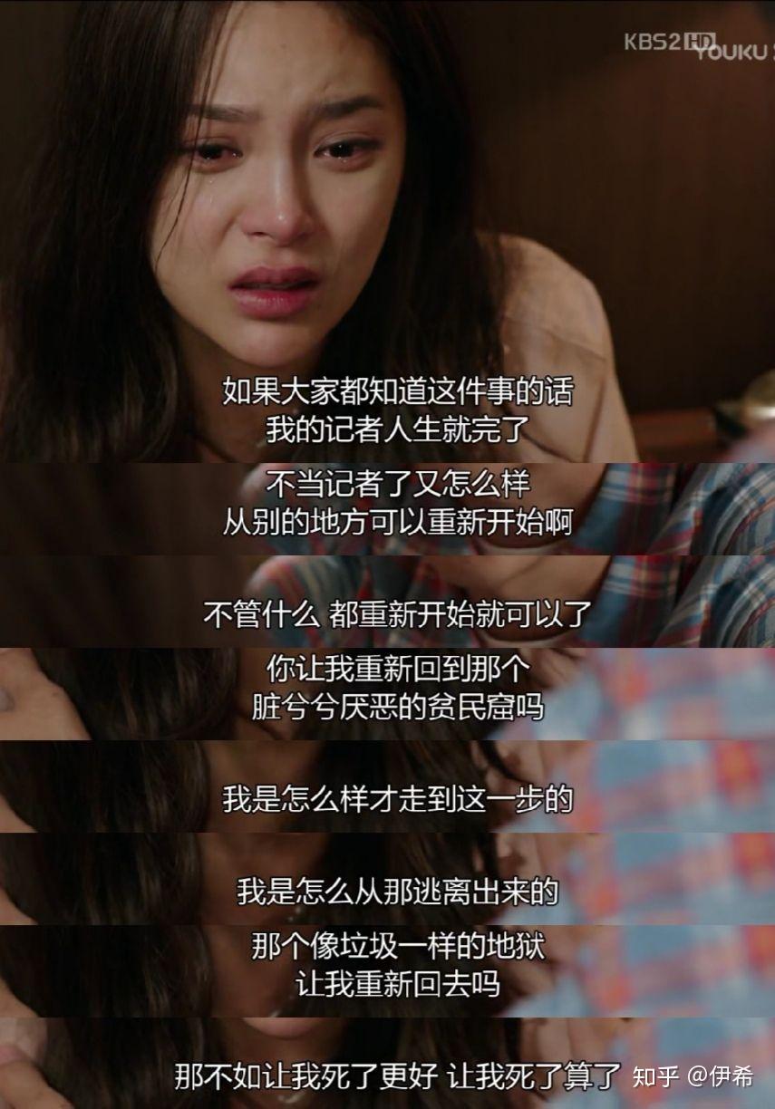 善良丰满的继母——爱的力量